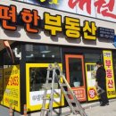 김가네용당점