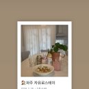 자유로스테이 이미지