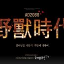 얘기씨어터컴퍼니 이미지