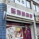 곽준석의원 이미지