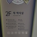 세계차나무식물관 네이버블로그