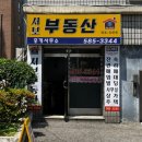 강현헤어라인