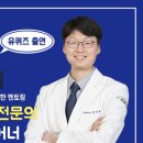 밀리어너
