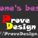 prove design 이미지