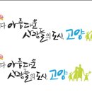 봉곡동375 이미지