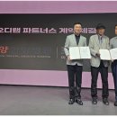 신화에스