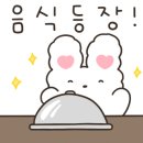 여우애김밥수색뉴타운점