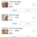 소르젠건강식품
