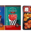 먹거리야식 이미지