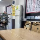 쉼터분식 이미지