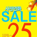 극동사진관 이미지