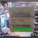 GS25 수원송정로점 이미지