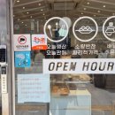 도시곳간 부평점 이미지