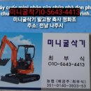 광주035 이미지