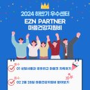 기쁜우리심리상담센터