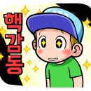 파워점핑 - 김포시 | 파워점핑