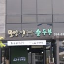 해리수산 이미지