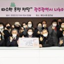 착한고기용인