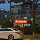 오늘도돈돈먹자