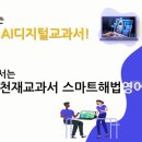 홍골수학