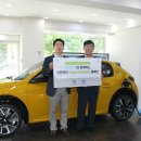 그린 EV모터스 이미지