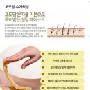 판디스 이미지