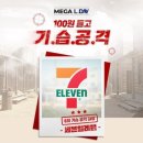 세븐일레븐대학로카페점 이미지