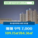 에덴공인중개사사무소 이미지