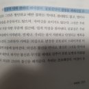 영화이야기 | 뮤지컬 『파이 이야기』 관람 후기 — 책과 영화를 지나 무대에서 다시 만난 이야기