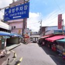 시장주차장 이미지