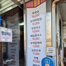 동해막국수퇴계점 | 동해막국수 퇴계동본점 보리비빔밥 장칼국수 손만두국 점심식사