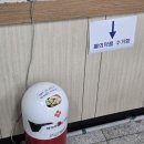 율량사천동 행정복지센터 | #84 청주 율량사천동 행정복지센터에 폐의약품 버리기