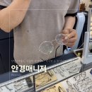 이마트 정문 앞(이설) | [부천안경점] 안경매니져 :: 안경매니져이마트중동점에서 안경 맞춘 후기