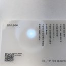 아늑호텔앤스파 평택점 이미지