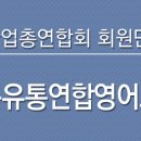 한수유통 이미지