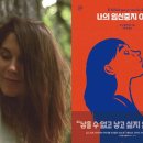메르테크