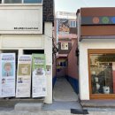 연지곤지주단 이미지