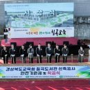 경상북도교육청칠곡도서관 이미지