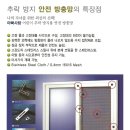 (주)고구려