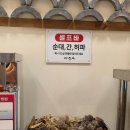 다원감자탕 | 강남국밥 다원옥 대치본점 한티역국밥 후기