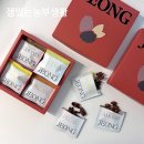 잼있는날 | 학원 선생님 선물 추천, 잼있는농부생활 견과류 정과 선물세트