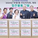 인천광역시 부평구 부평6동행정복지센터 이미지