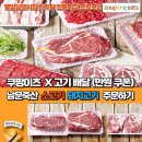 남문축산 이미지