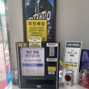 빅세일아이스크림할인점 이미지