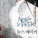 커넥션메이커