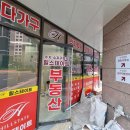 힐스테이트공인중개사사무소 이미지