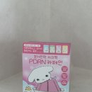 웅&영스토어 | 부루부루도그콜라보 여름대비 열오른피부 시원하게 쿨링붓기케어 오어스치크패드 찐 사용후기