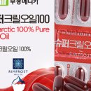 매일슈퍼 이미지