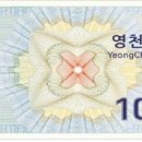 씨채널안경원(영천) 이미지