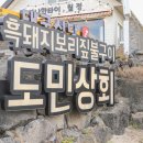 세븐일레븐제주월정리점